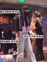 陈丽君携友人观演《她的海》