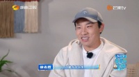 徐志胜谈来日方长，称再见需机缘巧合