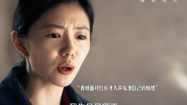 啊啊这对也好嗑啊!青娥发脾气红兵嬉皮笑脸