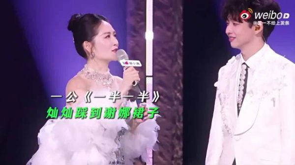 谢娜用幽默的方式回应黄灿灿踩裙子,真好