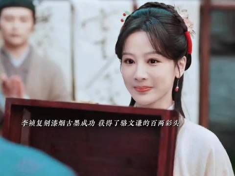 韩东君塑造骆文谦筹军资布大局不忘关注祯姑娘安危