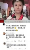 戴春荣演绎皇太后不怒自威