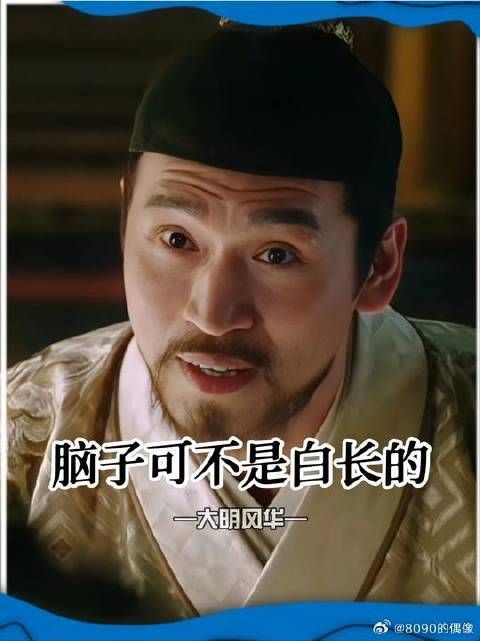 要不说赵王能活到最后啊
