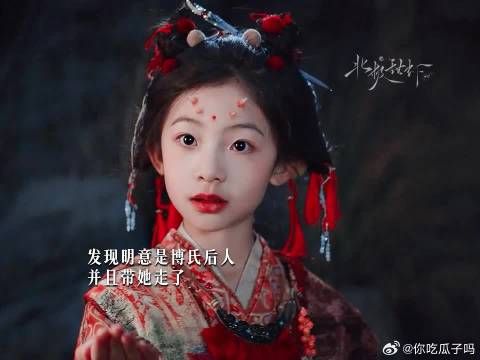 明意的身世之谜终于要解开了，但她无论是谁，她在纪伯宰的心里是最重要的