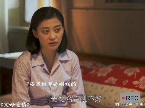 不怪安杰挑剔，换我也喜欢落落大方的女孩子