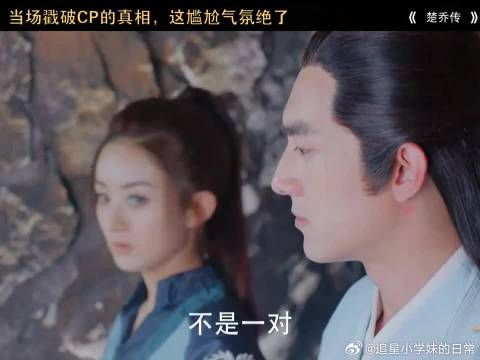 宇文玥表示不尴尬啊，挺暗爽的