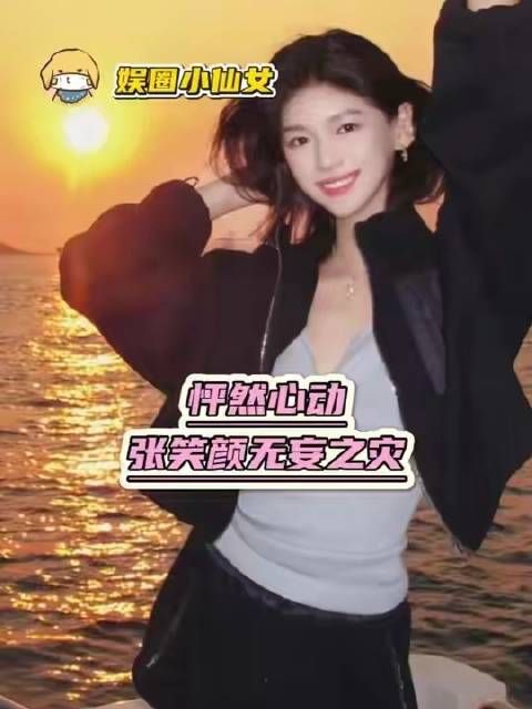 人竟无法理解当初为颜凯心动的自己，陷入深深反思
