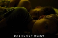 男子向挚友母亲坦白秘密获宽容拥抱