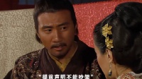徐达见朱元璋都没跪 见马皇后直接跪了！