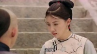 昭华落到乞丐手里，原来幕后指使是福康安