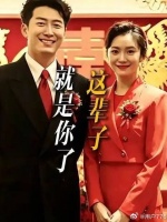 忆秦娥和刘红兵结婚了！刘红兵五年抱得美人归