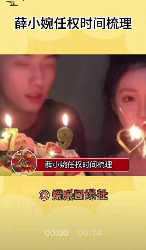 任权前女友晒律师函,两人感情纠葛引关注