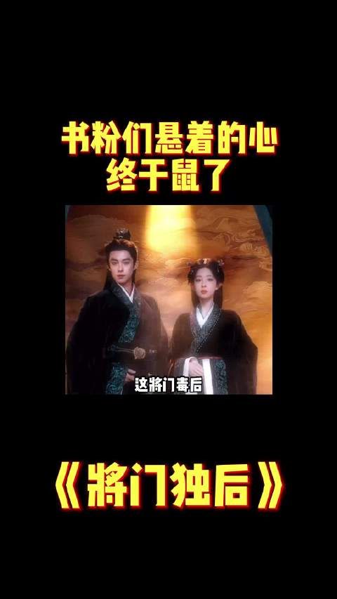 孟子义王鹤棣新剧花絮引热议，2026最受期待古装剧拍摄顺利