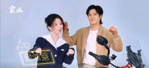 杨紫韩东君拍短片履约，家业热度攀升