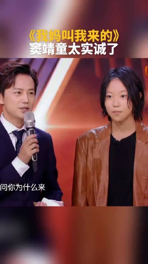 窦靖童特听话一孩子，妈妈让来就来了王菲