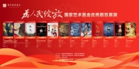 壹出好戏丨好戏扎堆山东，观众过足了瘾，本土创作更有方向