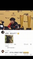 我不行了，看楚钦这架势是真要说是啥感受啊，幸好周到提醒了要不然得炸