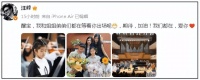汪峰首次晒出四个孩子合照，女儿露脸儿子打码，被质疑重男轻女？