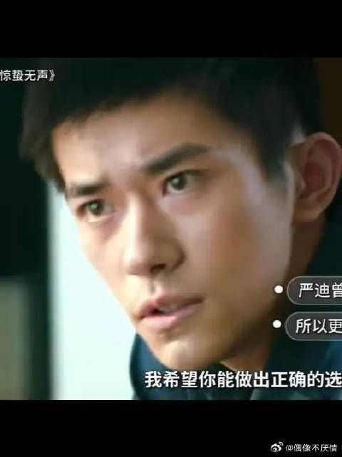 惊蛰无声的这些细节你注意到了吗