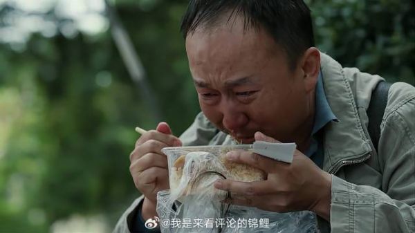 人生短暂且行且惜，一碗牛肉饭，也没能感动上天