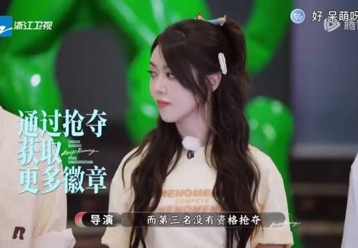 范丞丞质疑第三名资格,陈立农笑称自己是第二名