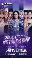 “去王一博”依赖、力推AI女团：乐华娱乐在AI时代的“重生”？