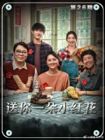 奖励你在这平凡人间，认真又努力地活着