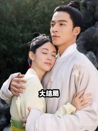 华浅和家主相拥的完美结局暖心又暖眼