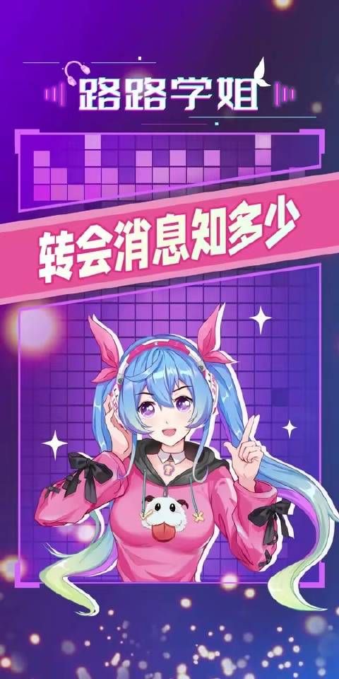 你关注的动态更新了吗？