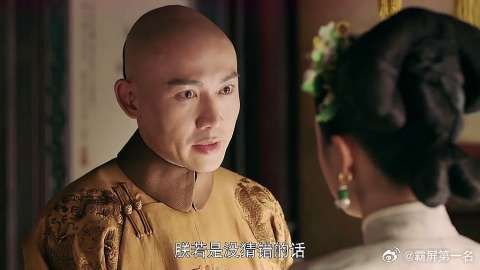 皇上认为璎珞想攀龙附凤，故意勾引自己，自恋