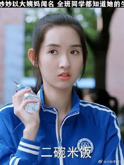 林妙妙以大姨妈闻名，全班同学都知道她的生理期