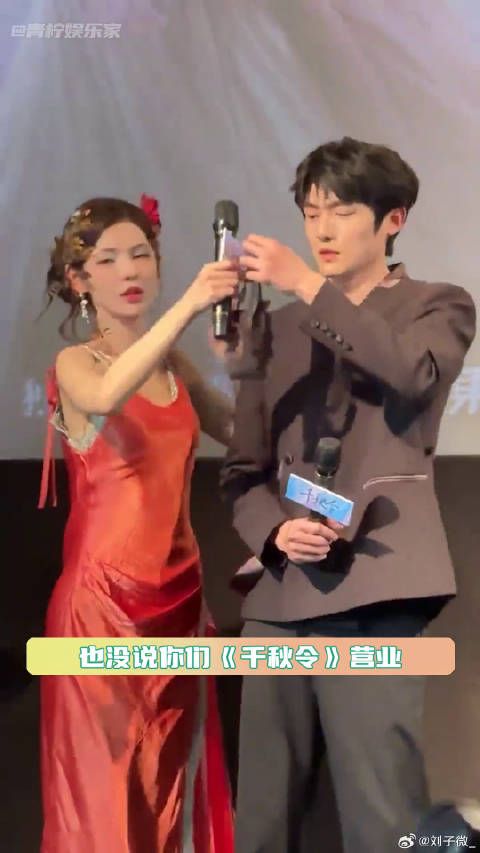 这种男帅女美还不太对劲的营业…张予曦 千秋令 微博VC计划