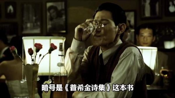 这么一个小小的瓶塞藏着什么样的情报秘密？