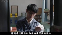 宋运辉技术获胜反遭下放,水书记刘总工暗中保护