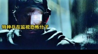战争电影天花板，全程高燃刺激从头打到尾！