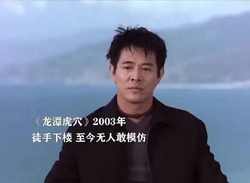 经典电影名场面