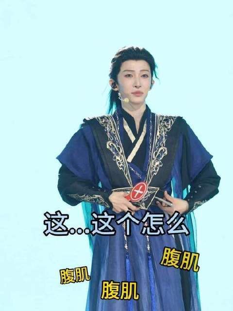 刘宇为粉丝兑现腹肌承诺，曼谷演唱会宠粉力爆表
