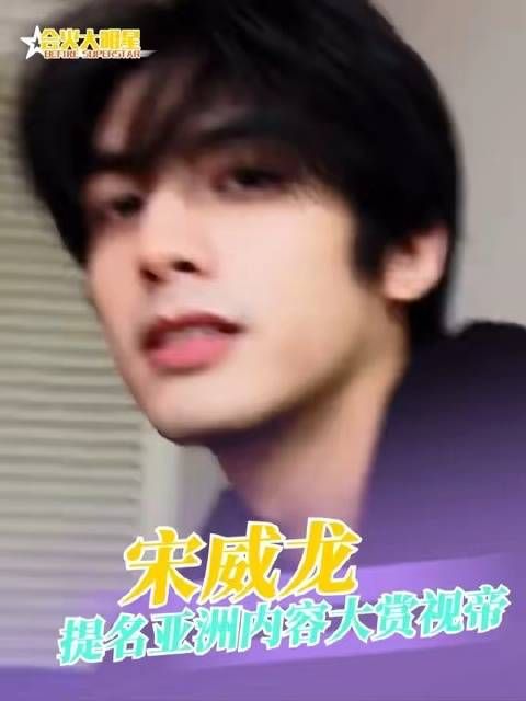 你已亲手掀开属于自己的高光篇章！