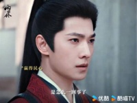 杨洋章若楠方逸伦三侠夜破万山县迷局