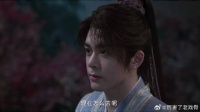 方多病为了查案 冲动说出阿飞的身世，李莲花气得翻白眼