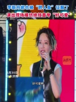 李斯丹妮被济南的胖人鱼可爱到了