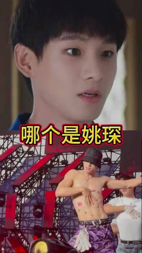 李昀锐提醒姚琛注意叶英健真实性格