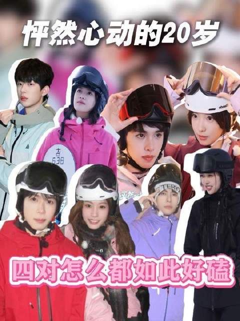 没有人会一直笑,除非你在看怦然心动的20岁