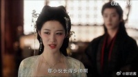 《成何体统》妖妃让暴君拉拢胥尧，不料竟是因为颜值太高