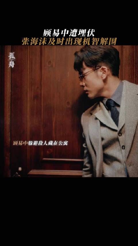 她做了最坏的打算，也用了最大的勇气曾舜晞 陈都灵