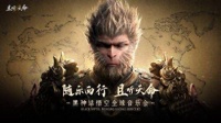 网友称《黑神话：悟空》杭州音乐会体验糟糕，保利发文致歉