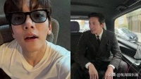 池昌旭突遭税务调查被开巨额罚单，或面临数十亿韩元罚款