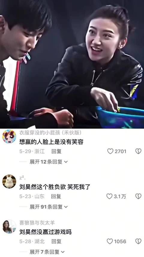 高能少年团王俊凯景甜刘昊然拍摄现场花絮曝光