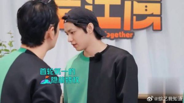 倒数第一挑衅第一，两人手打结了