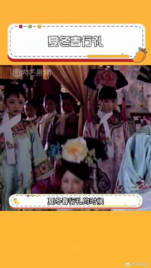 颖儿真的靠夏冬春让内娱整整记住了十年！夏冬春 微博VC计划